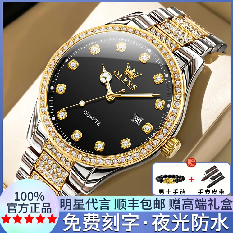 瑞士正品牌黑武士男士手表男款石英表全自动防水镶钻夜光潮流腕表