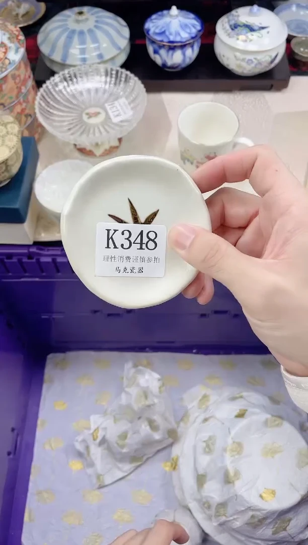 瓷片**                K348