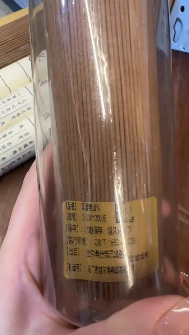 线香77号   印度老山檀   200克