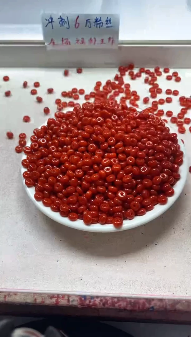 【闪购商品】南红玛瑙颈饰未镶嵌w2256锦红南红隔片6*3mm*60颗