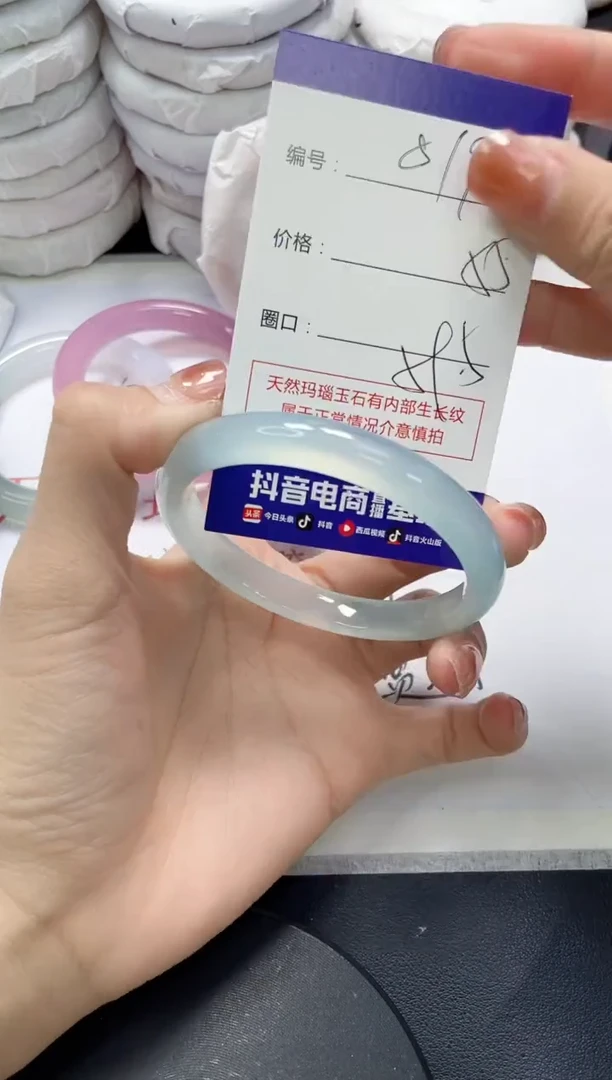 未镶嵌手镯玛瑙/玉髓819
