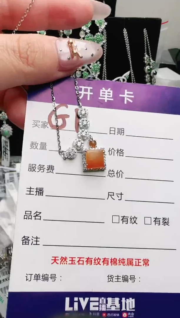 银S925镶嵌手链翡翠.