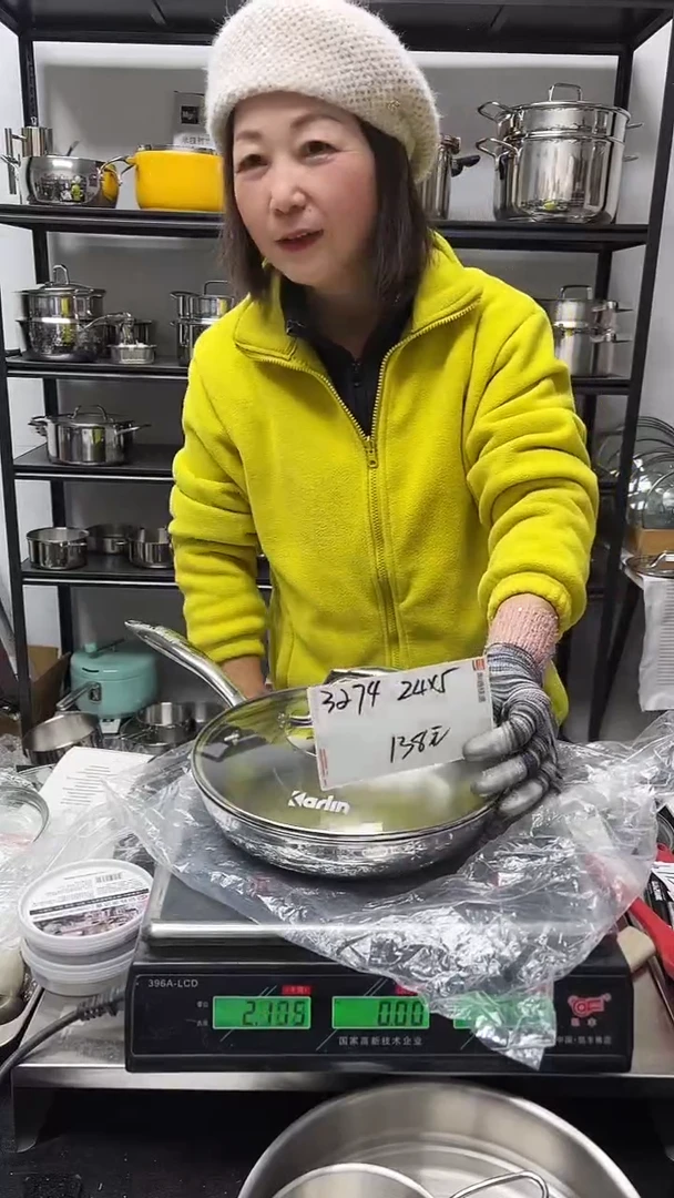 316不锈钢24*5炒锅复底3274