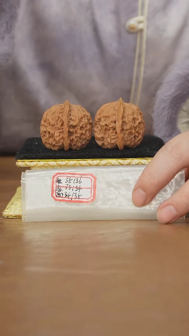 把件文玩核桃非嫁接元宝