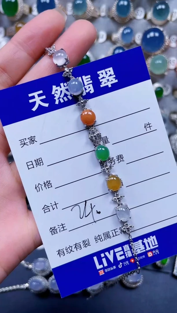 银S925镶嵌手链翡翠240