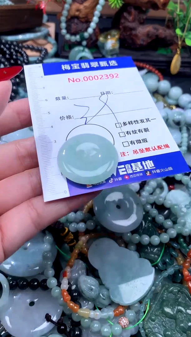 颈饰未镶嵌翡翠一翡翠A货