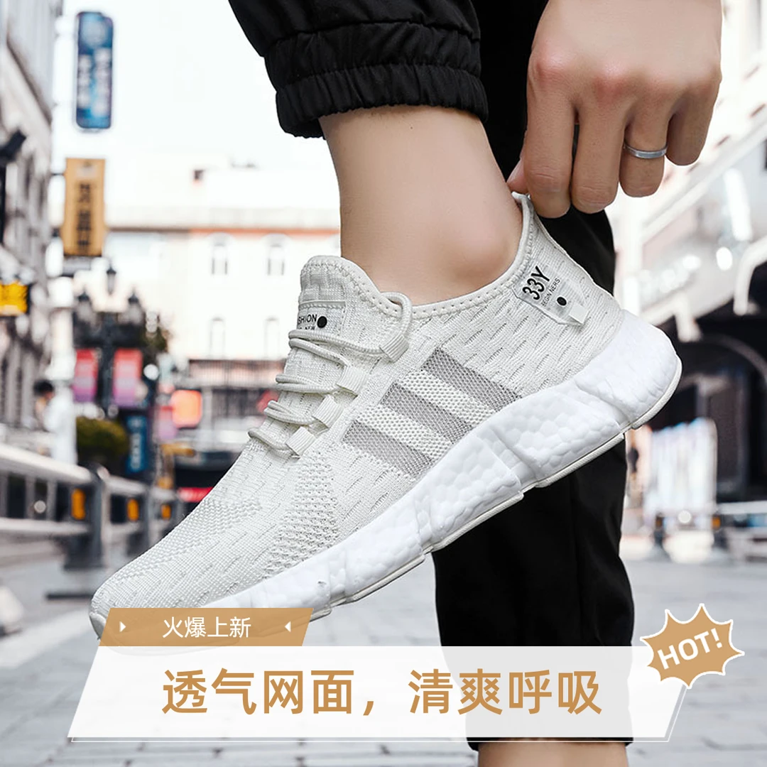 2025春夏秋季全新男女同款鞋舒适透气网面轻便运动休闲风夏季