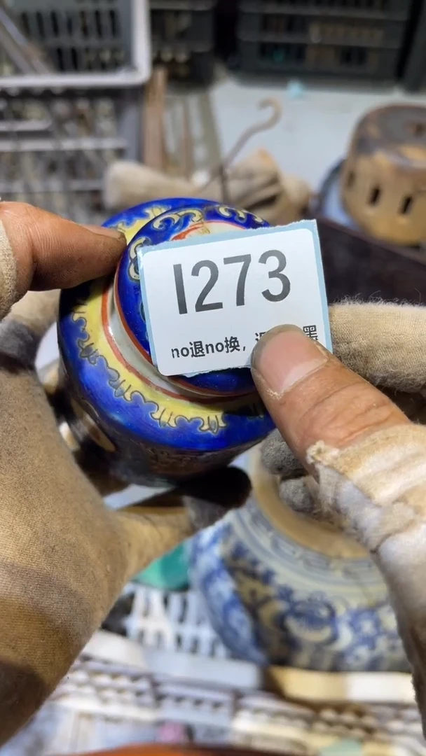 陶瓷铁*妹跳直播链接火爆热卖