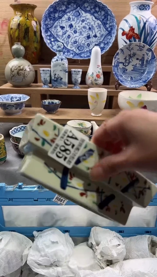 【闪购商品】瓷片当天满28米包邮A585