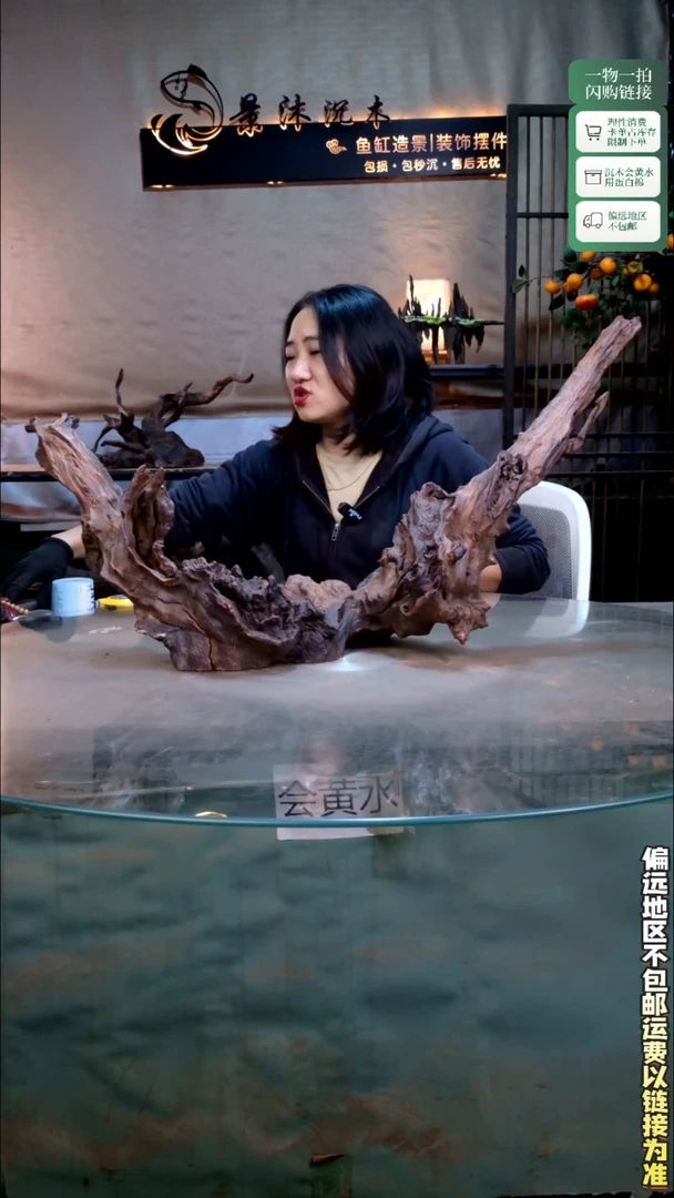 景沐沉木J479 75-22-40