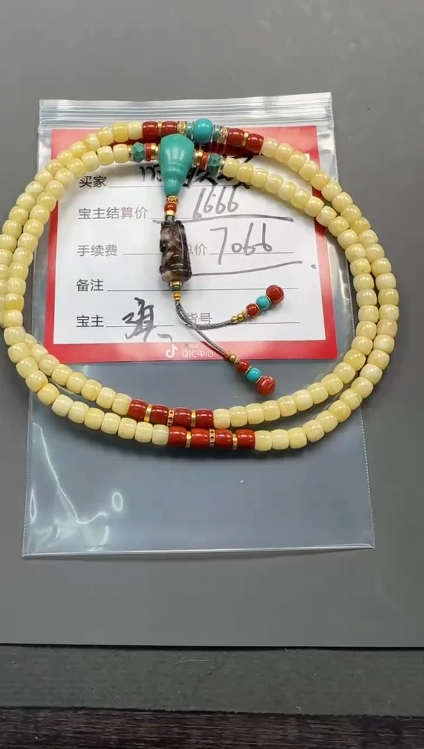 【闪购商品】蜜蜡裸石18K金镶嵌手串手串