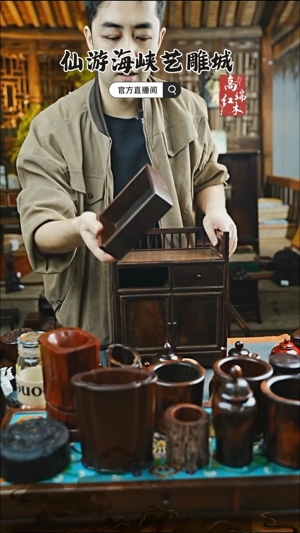 红酸枝木类端景台大红酸枝茶水柜