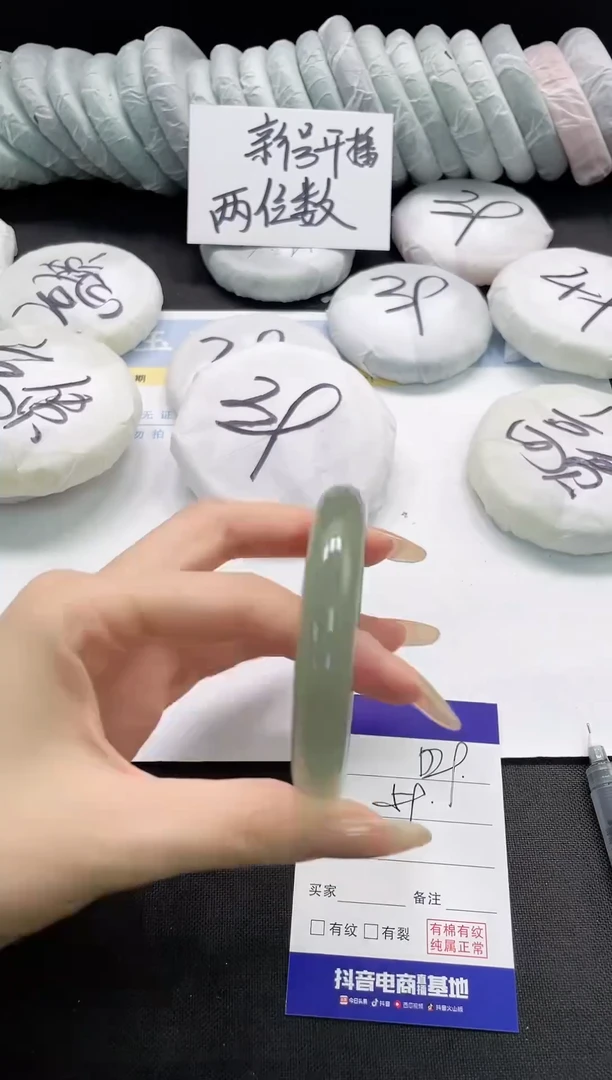 未镶嵌手镯石英质玉29-61