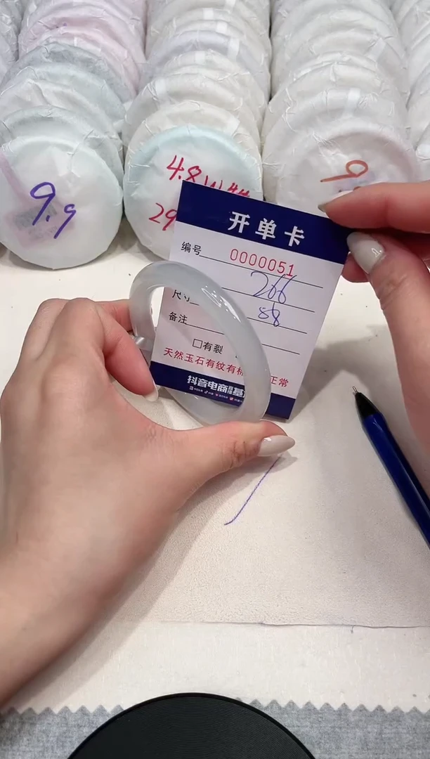 【闪购商品】玛瑙/玉髓手镯未镶嵌51