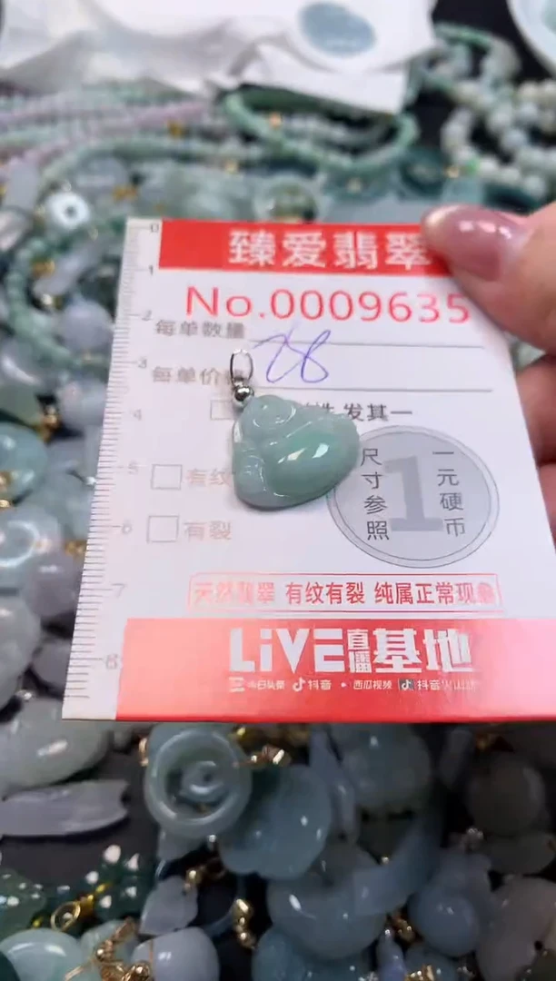 吊坠(不含链)未镶嵌翡翠9635