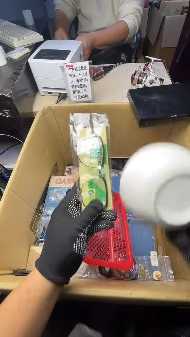 蜡**新二手商品不退不换茶杯