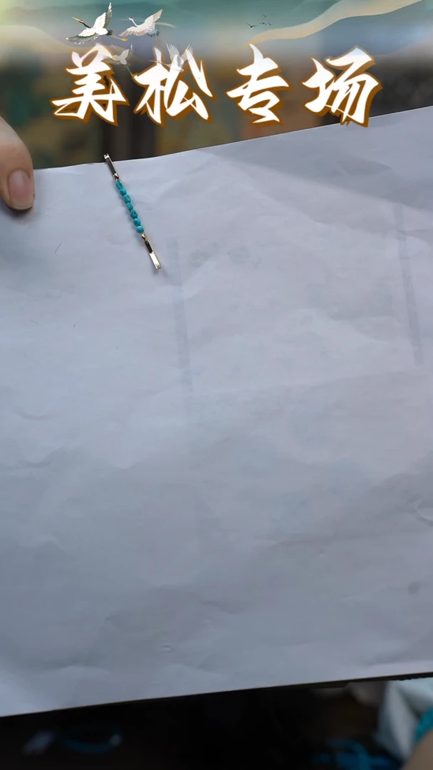 合金绿松石发饰68