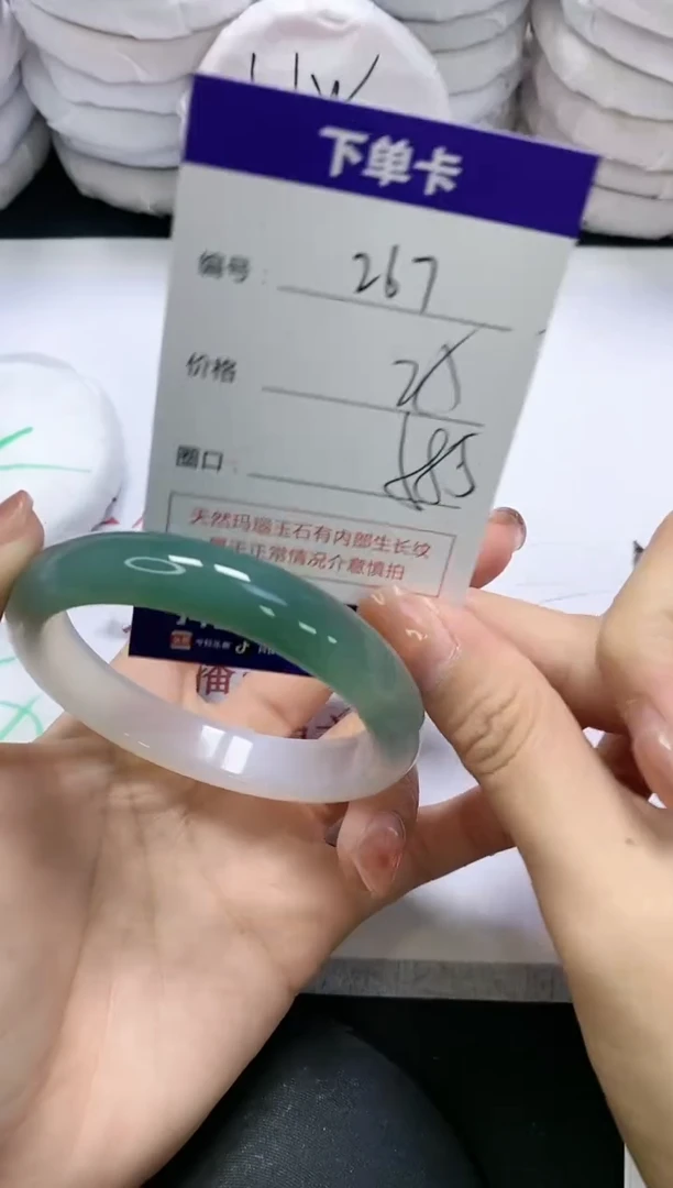 未镶嵌手镯玛瑙/玉髓267