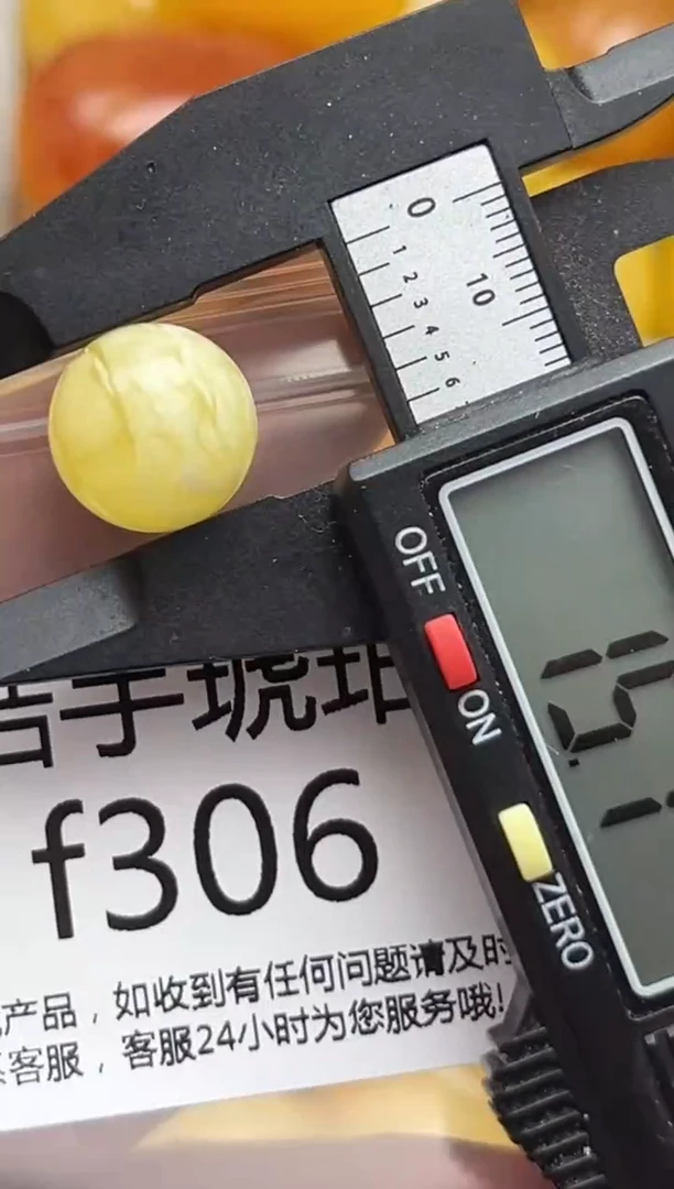 裸石蜜蜡未镶嵌天然蜜蜡微瑕珠子 假一赔万
