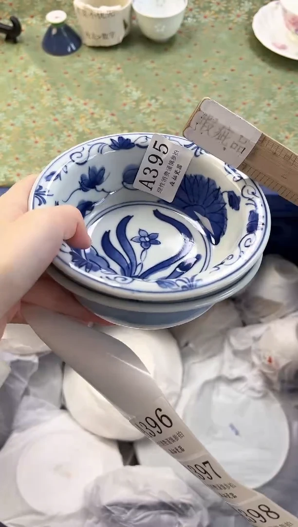 【闪购商品】瓷片          A395