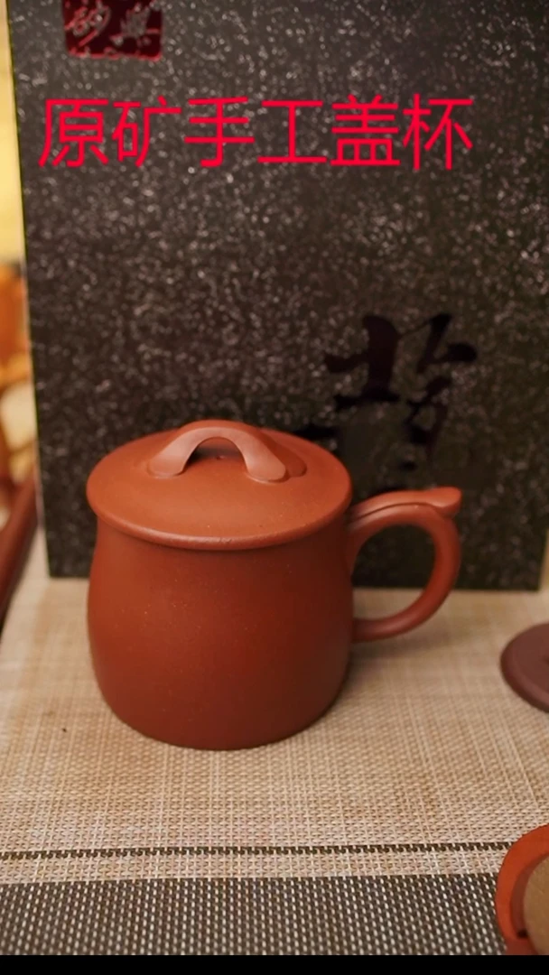 茶杯紫砂紫泥手工如意杯420