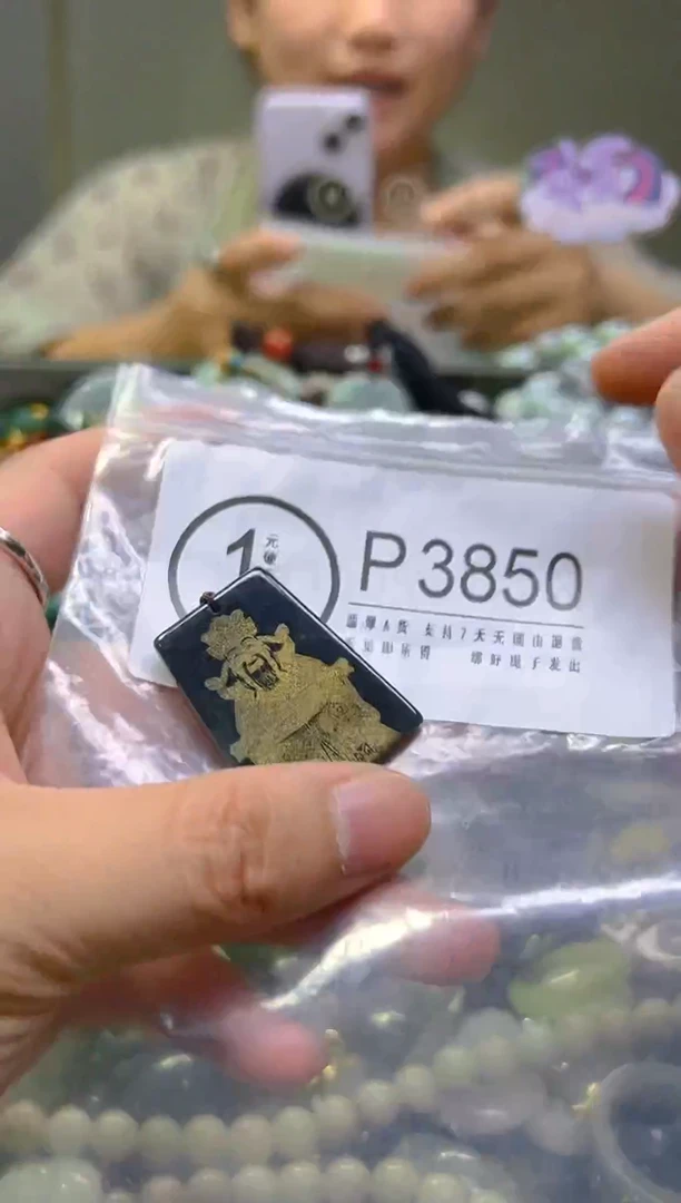 翡翠未镶嵌颈饰/P/翡翠A货，一件也是批发价