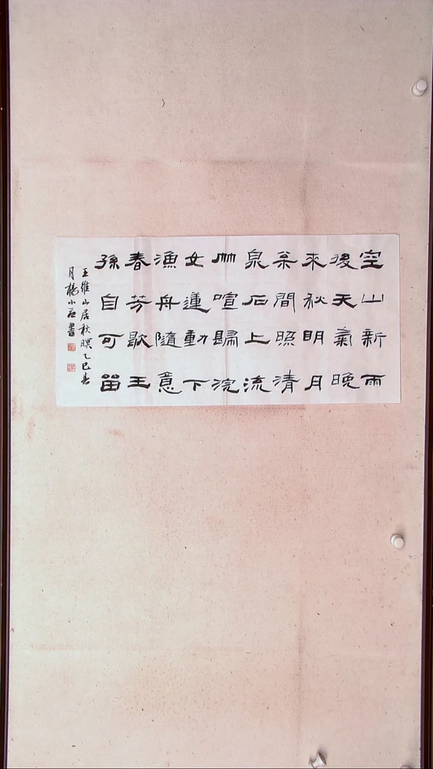 【闪购商品】书法杨小立河南南阳69*34两平尺多字