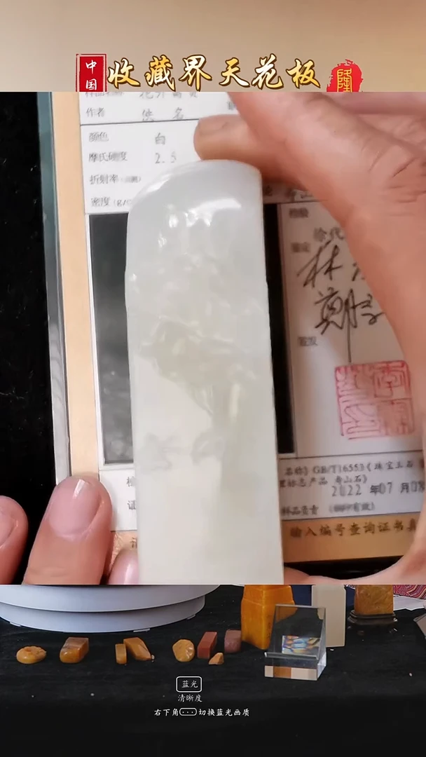 寿山石y****r寿山荔枝洞石花开富贵章料