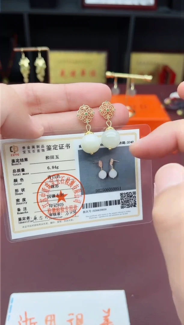 和田玉银S925镶嵌耳饰724000