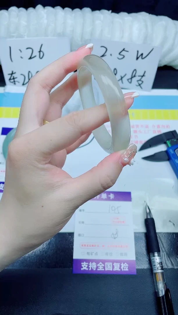 石英质玉手镯未镶嵌105-58