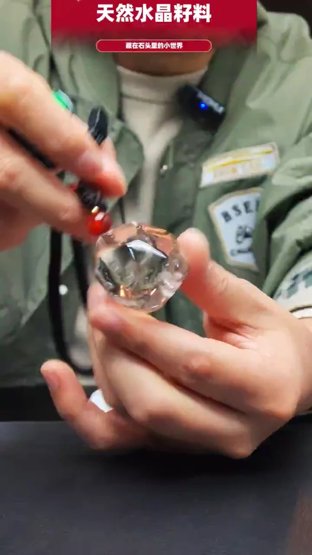 未镶嵌珠宝半成品水晶617