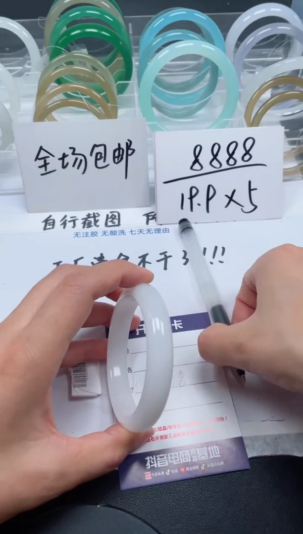 【闪购商品】石英质玉手镯未镶嵌131号/手镯/多人