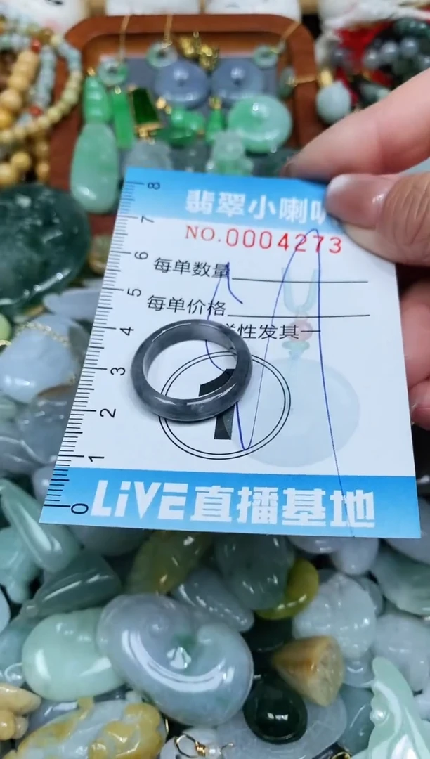 【闪购商品】翡翠颈饰未镶嵌闪购0004273