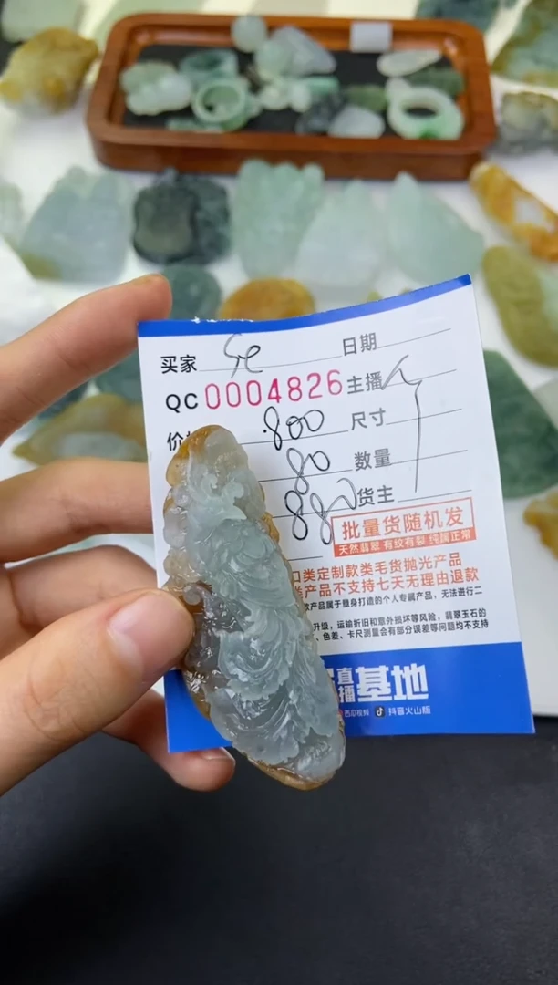 【闪购商品】定制翡翠未镶嵌凤凰