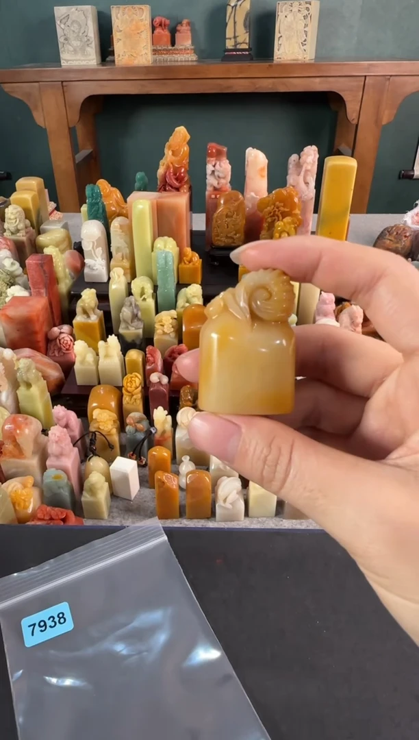 寿山石印石7938编号编号