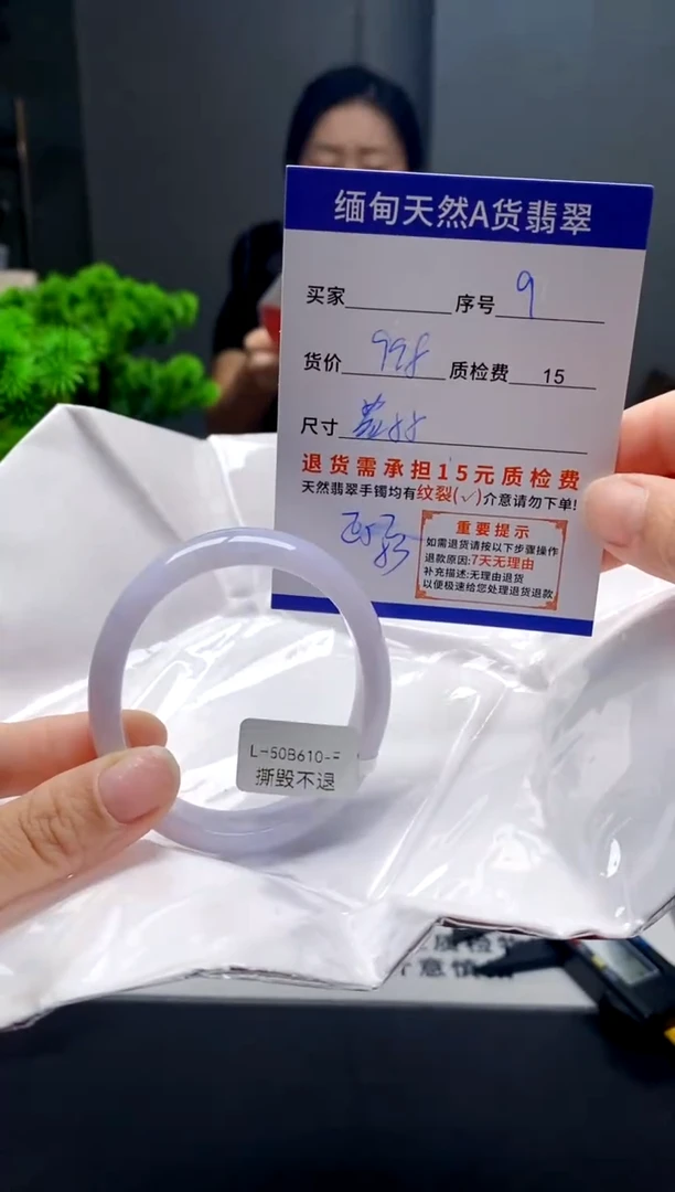 未镶嵌手镯翡翠9缅甸天然A货翡翠需包容瑕疵，介意慎拍