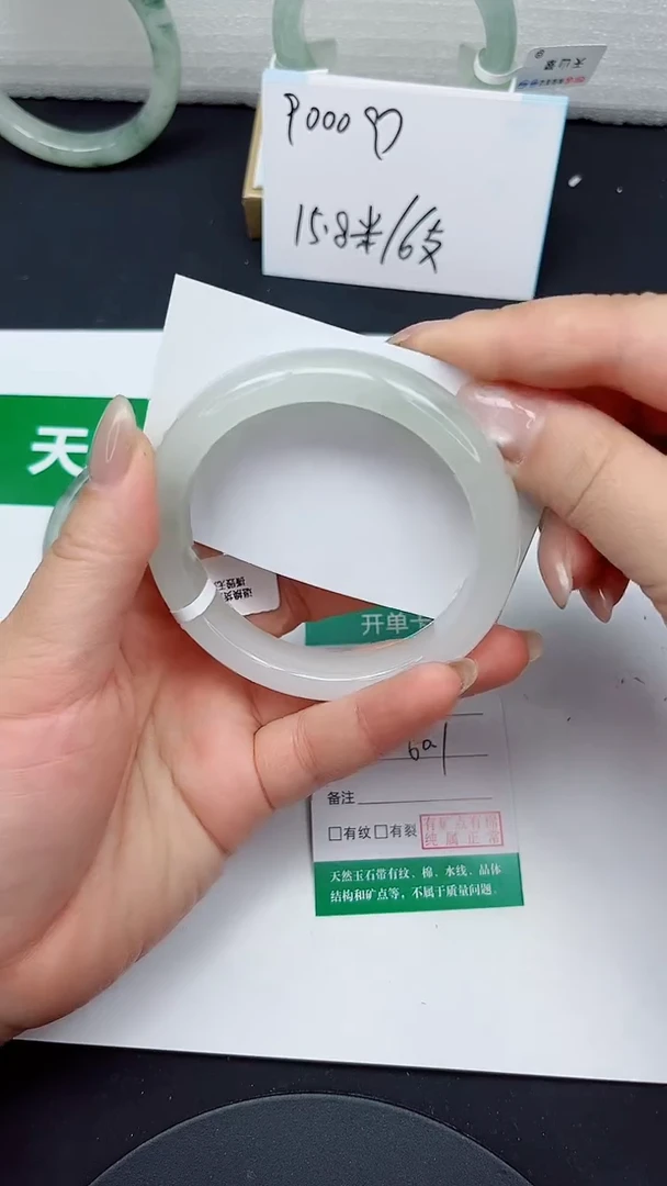 未镶嵌手镯石英质玉114-60/61