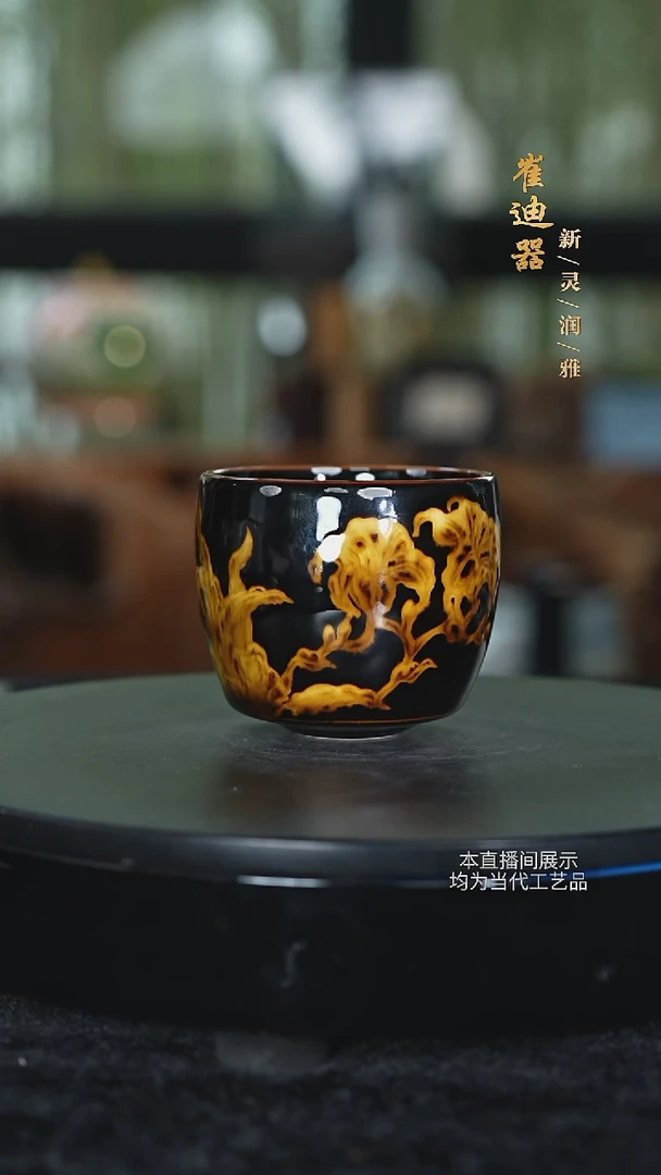 崔迪器-摆件茶具48