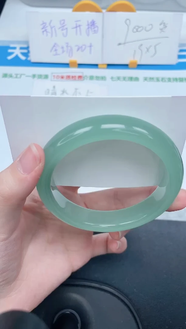 石英质玉手镯未镶嵌78-60.8