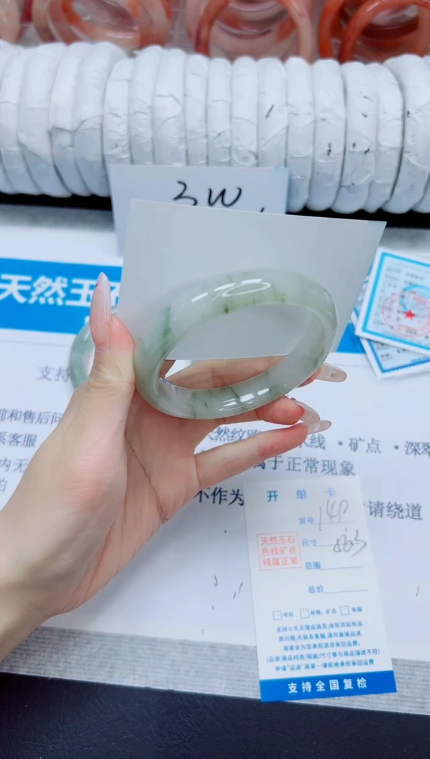 石英质玉手镯未镶嵌149/56.3