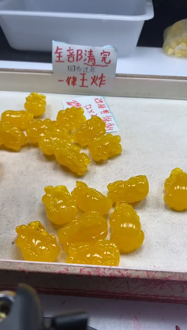 【闪购商品】蜜蜡颈饰未镶嵌w2058鸡油黄蜜蜡貔貅*1个