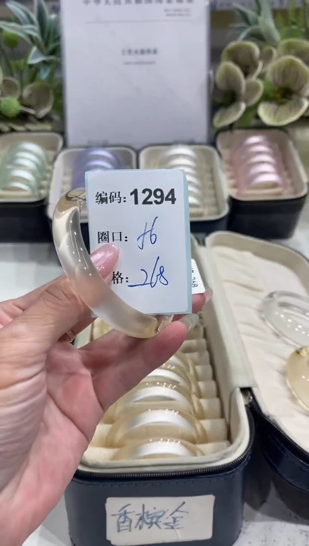 非金属无编码1294