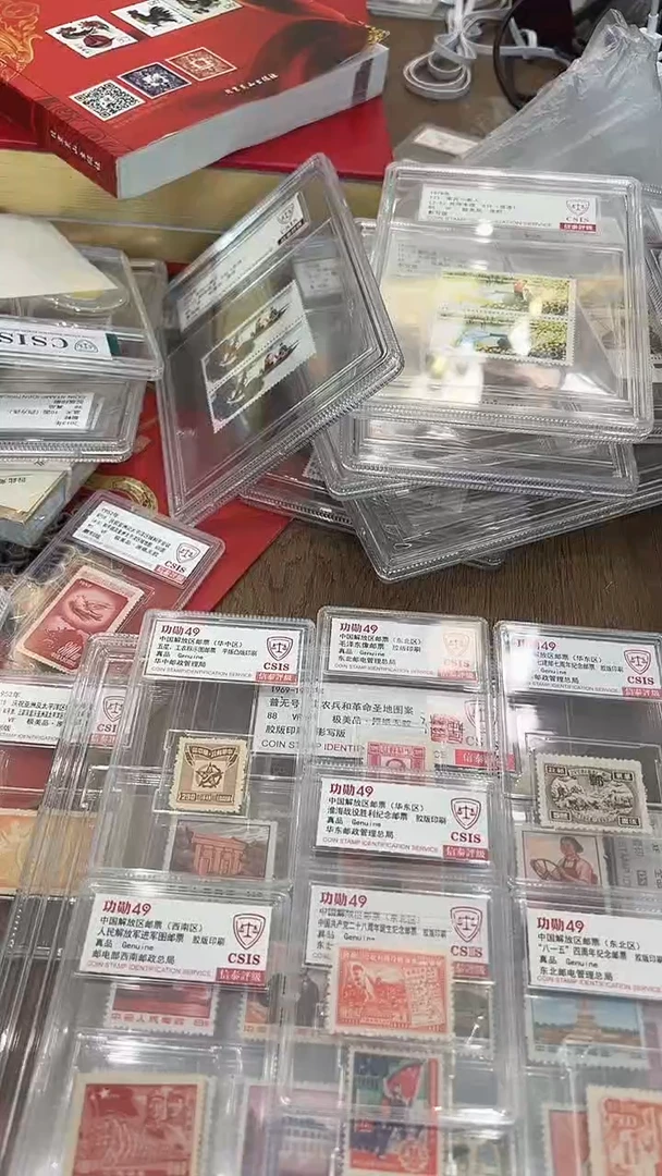七枚功勋49解放区邮票 精小盒