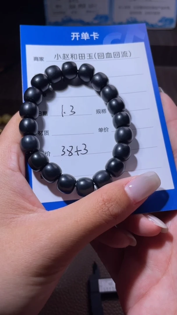 未镶嵌和田玉挂件择**行y2523