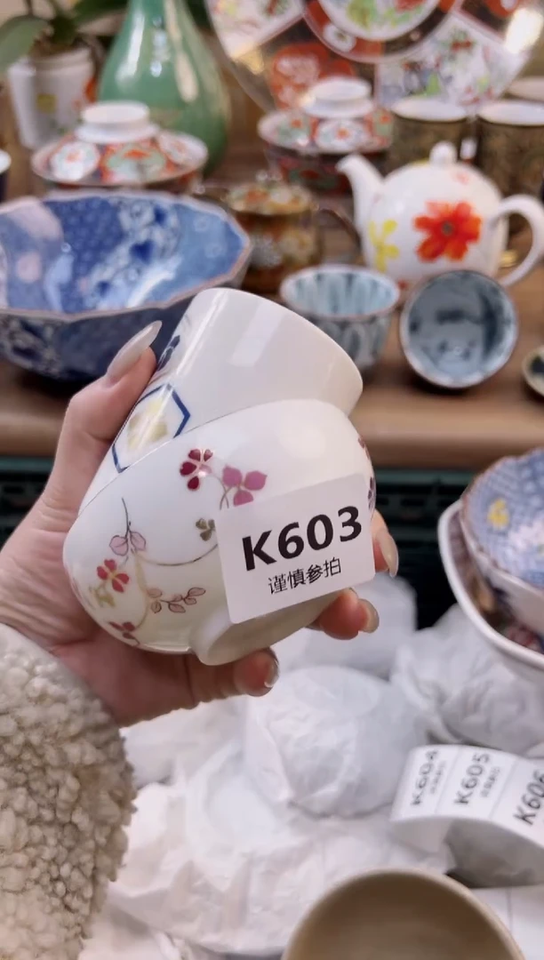 【闪购商品】杯          603