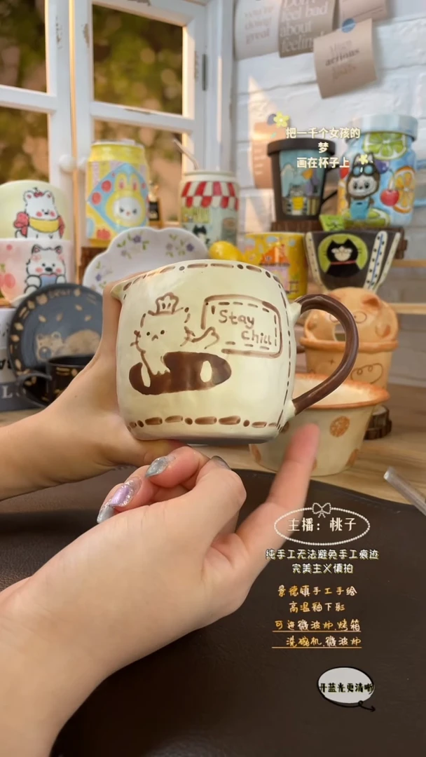 摆件景德镇创意手绘可爱设计师款文创公道杯