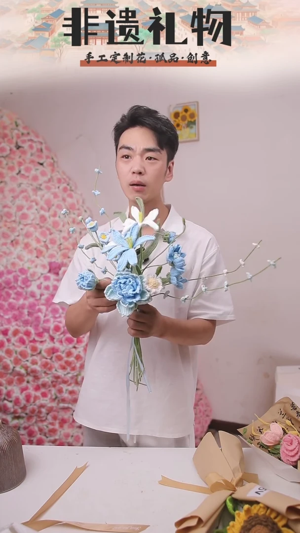 非遗手工定制花束，孤品清仓！！
