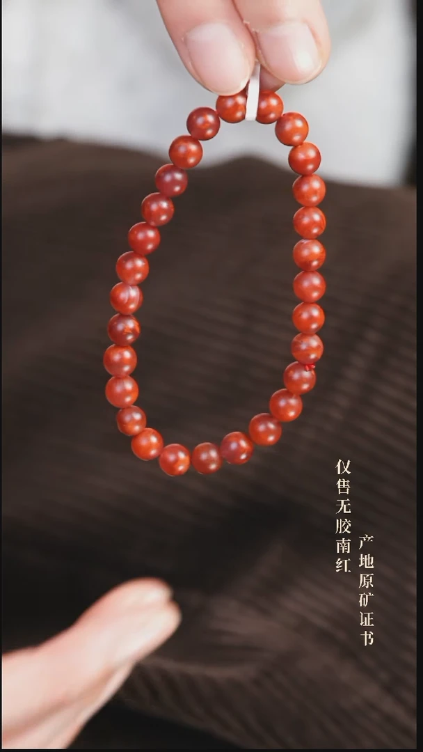 未镶嵌手串南红玛瑙火焰@@SCHY单-6.5m哑光手工