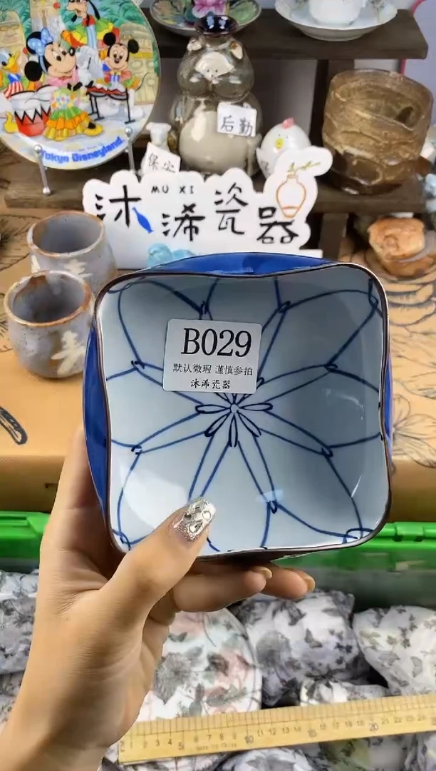 瓷片生*力B      029