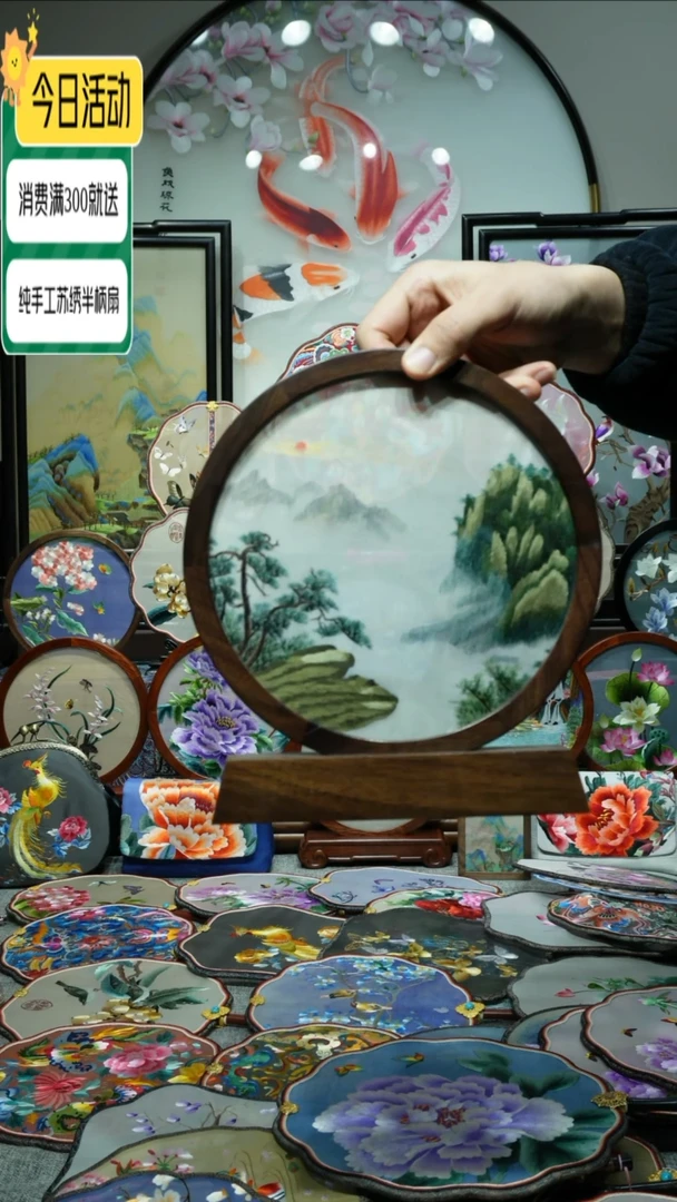【闪购商品】织绣纯手工苏绣艺术品